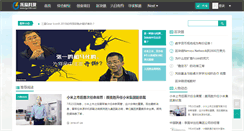 Desktop Screenshot of lgo100.com